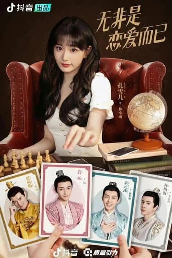 Poster for Season 1