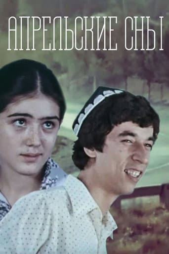 Poster for April Dreams