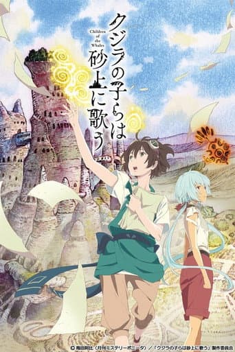 Poster for Specials