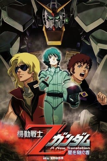 Poster for Mobile Suit Zeta Gundam - A New Translation I: Heirs to the Stars