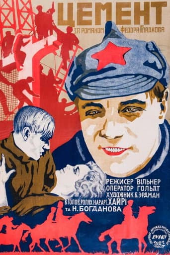 Poster for Cement