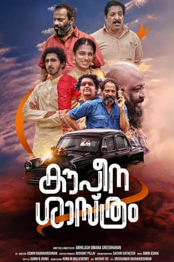 Poster for Kowpina Shastram