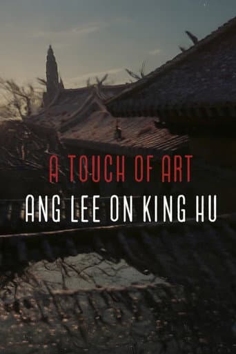 Poster for A Touch of Art — Ang Lee on King Hu