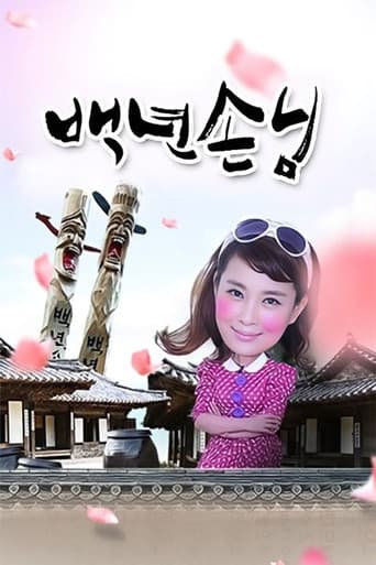 Poster for Season 1