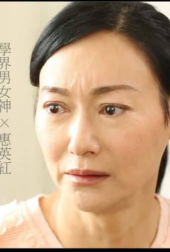 Poster for 母亲节微电影：记得·记得