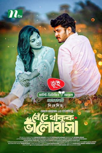 Poster for Beche Thakuk Valobasha | বেঁচে থাকুক ভালোবাসা