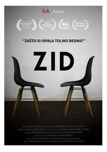 Poster for The Wall