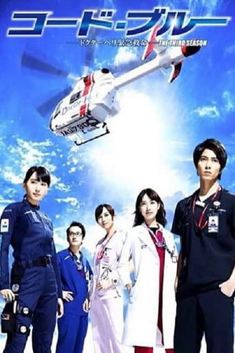 Poster for Season 3
