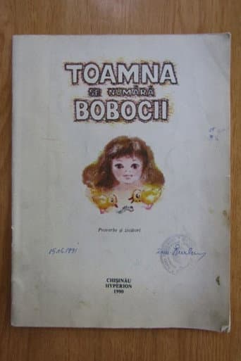 Poster for In Autumn, children go to school