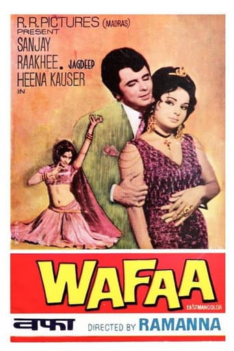 Poster for Wafaa