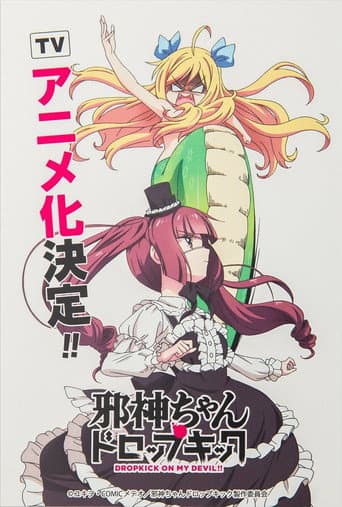 Poster for Specials
