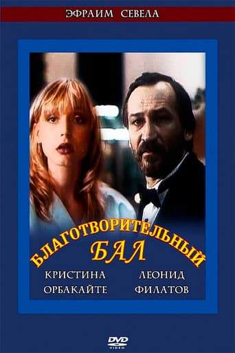 Poster for Charity Ball