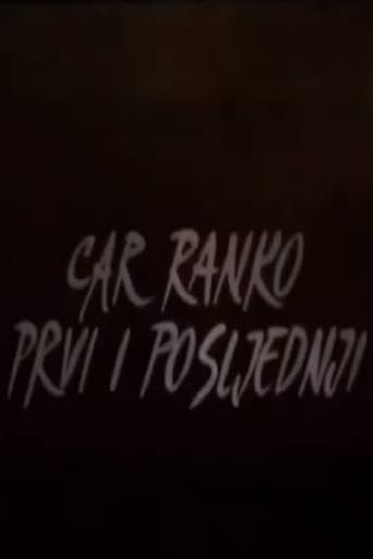 Poster for Ranko the Emperor First and the Last
