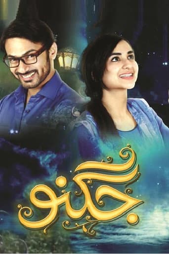 Poster for Jugnoo