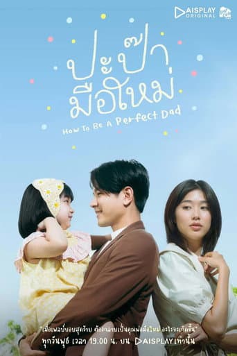 Poster for Season 1