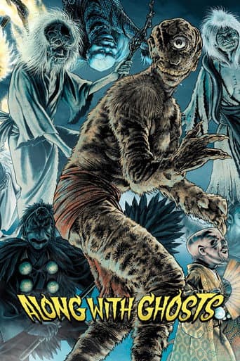 Poster for Yokai Monsters: Along with Ghosts