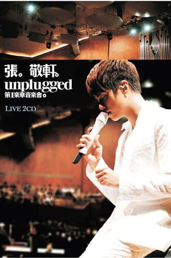 Poster for 張敬軒Unplugged 第一樂章音樂會 2009 Hins Cheung 1st Unplugged Concert