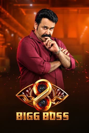 Poster for Bigg Boss