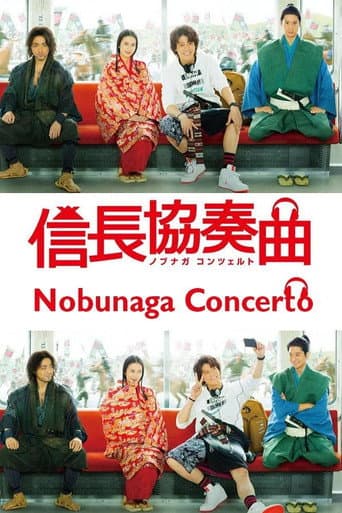 Poster for Season 1