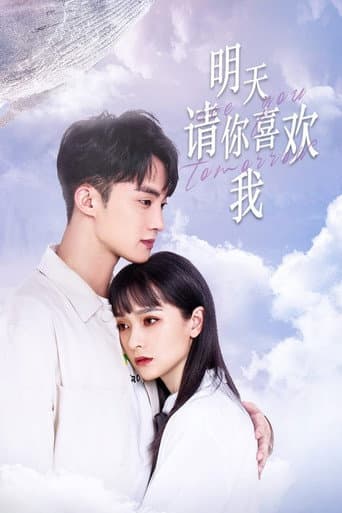 Poster for See You Tomorrow