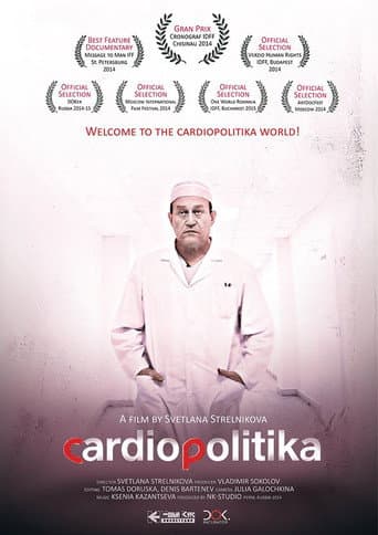 Poster for Cardiopulitika