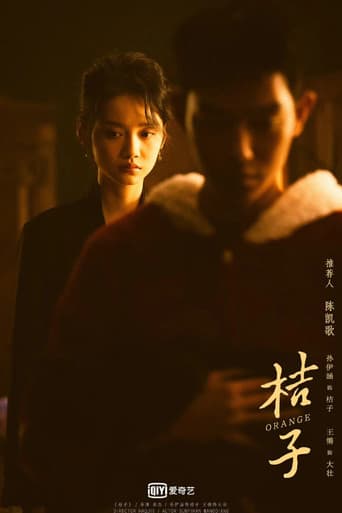 Poster for Orange