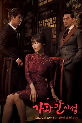 Poster for Happy Home