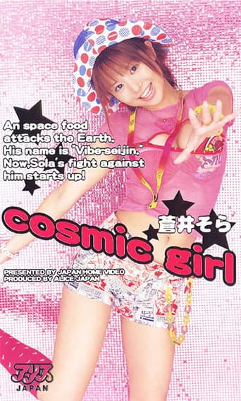 Poster for cosmic girl