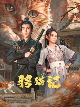 Poster for Hiring A Cat