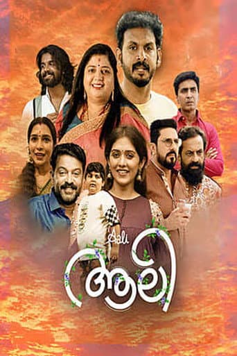 Poster for Aali