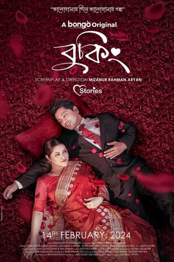 Poster for Booking