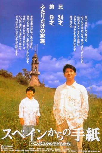 Poster for Letters from Spain