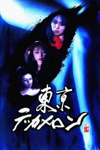 Poster for Tokyo Decameron