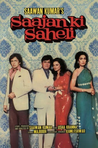 Poster for Saajan Ki Saheli