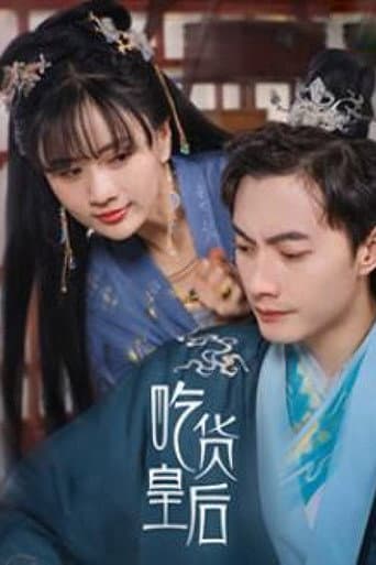 Poster for 美食皇后