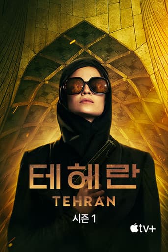 Poster for Specials