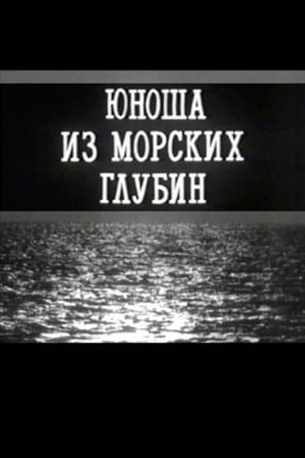 Poster for A Young Man From the Depths of the Sea
