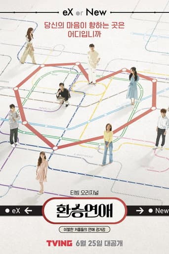 Poster for Season 1