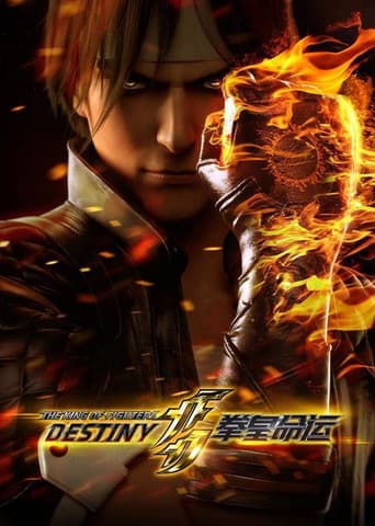 Poster for Season 1