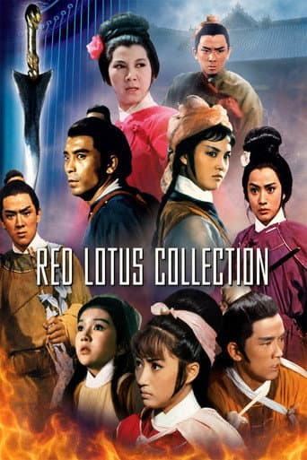 Poster for Red Lotus Collection