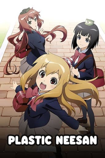 Poster for Plastic Elder Sister