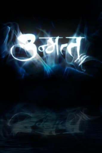 Poster for Unmatta