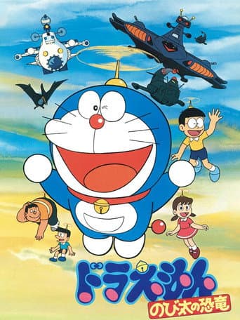 Poster for Doraemon: Nobita's Dinosaur