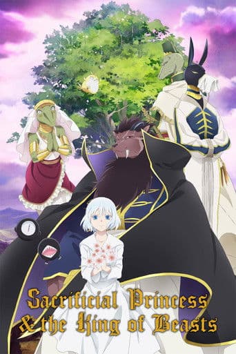 Poster for Sacrificial Princess and the King of Beasts