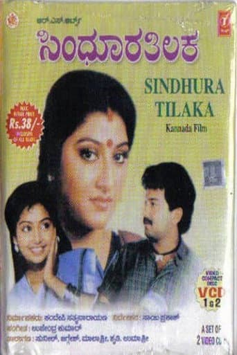 Poster for Sindhoora Thilaka