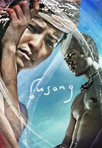 Poster for Busong