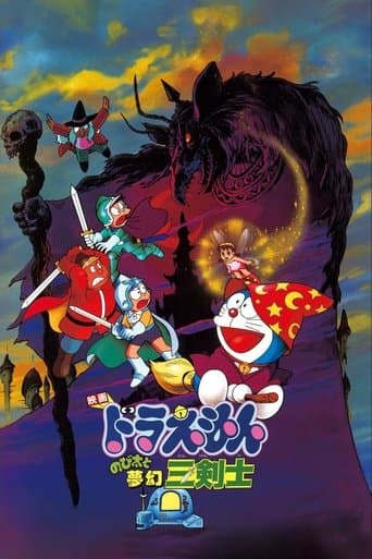 Poster for Doraemon: Nobita's Three Visionary Swordsmen