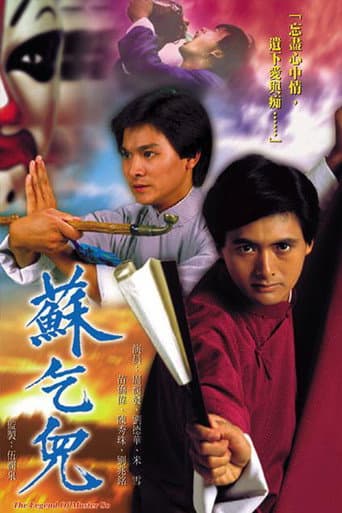 Poster for The Legend of Master So