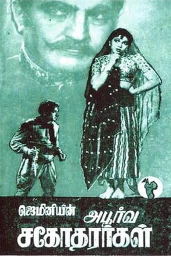 Poster for Apoorva Sagodharargal