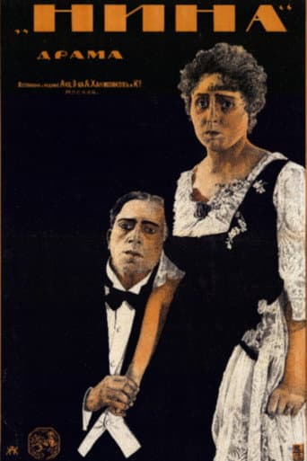 Poster for Nina